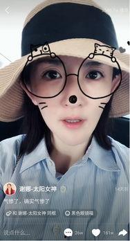 娱乐吃瓜谢娜是谁啊视频,娱乐界吃瓜女王，揭秘她的搞笑魅力